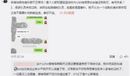 禹城吃瓜最新事件爆料信息,揭秘背后惊人真相，网络热议持续升温
